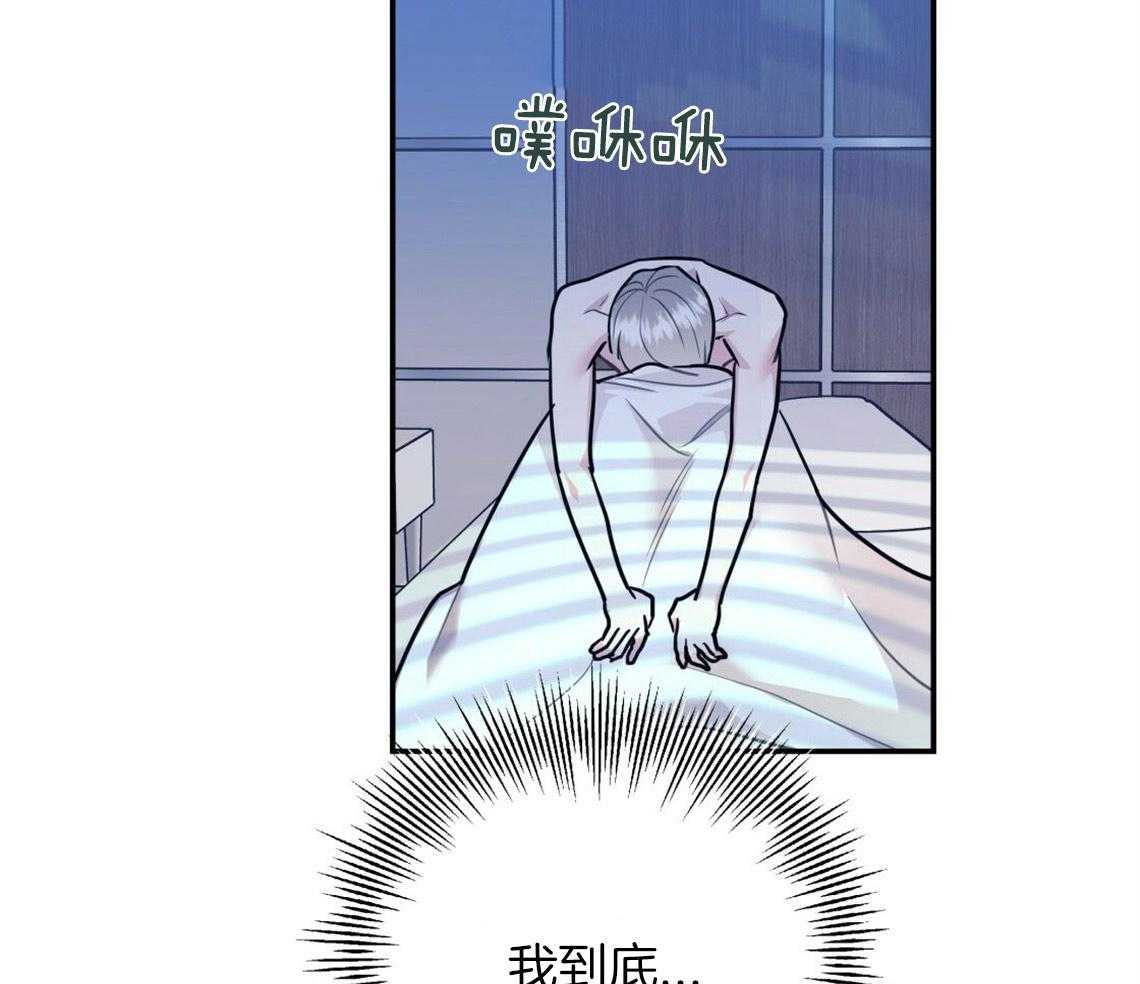 第21话_浓烈的悔意33