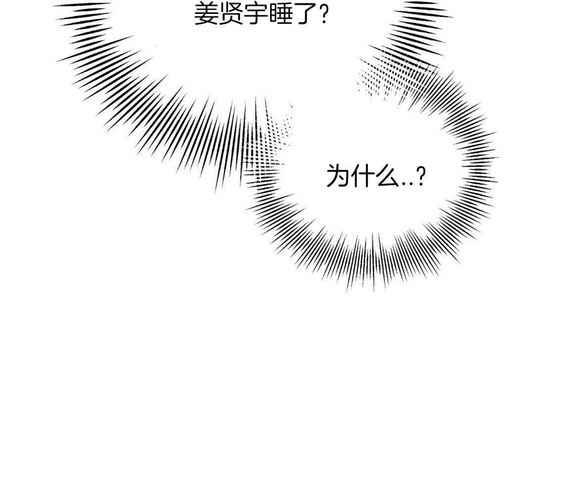 第21话_浓烈的悔意36