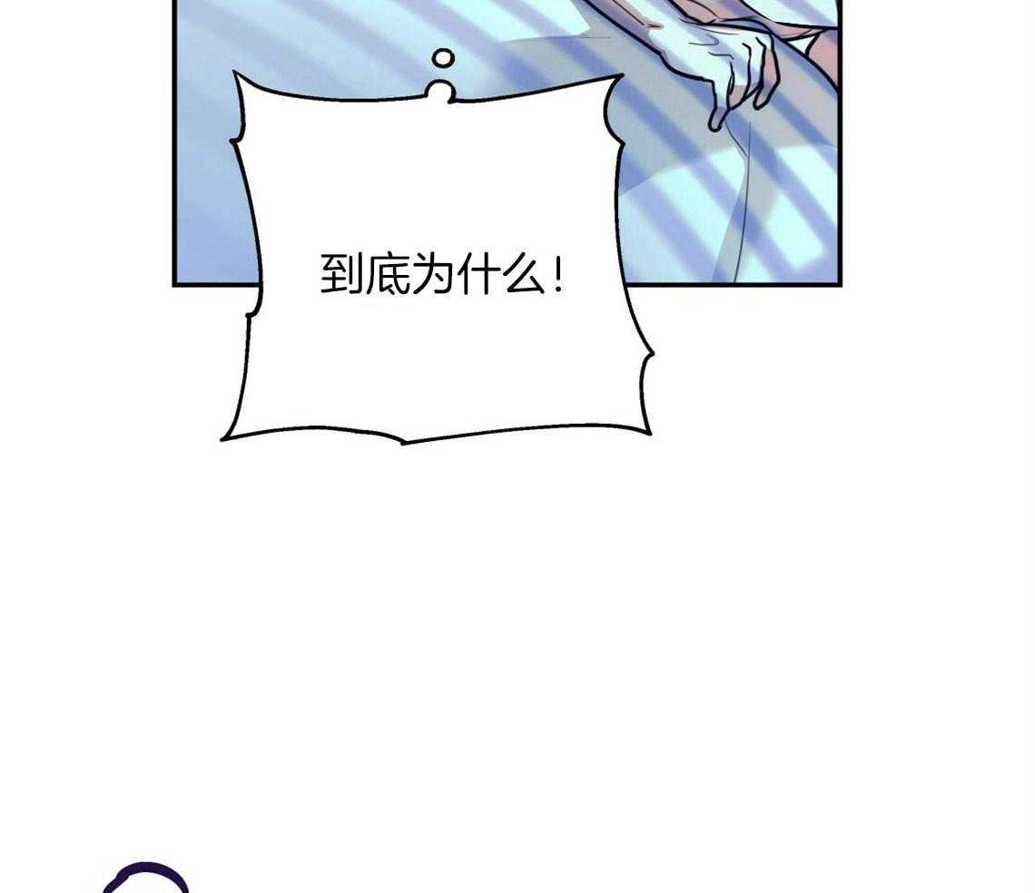 第21话_浓烈的悔意38
