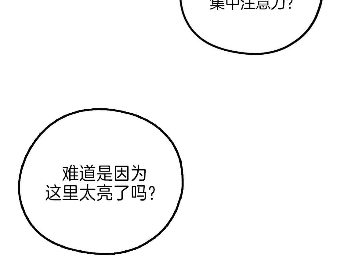 第21话_浓烈的悔意4