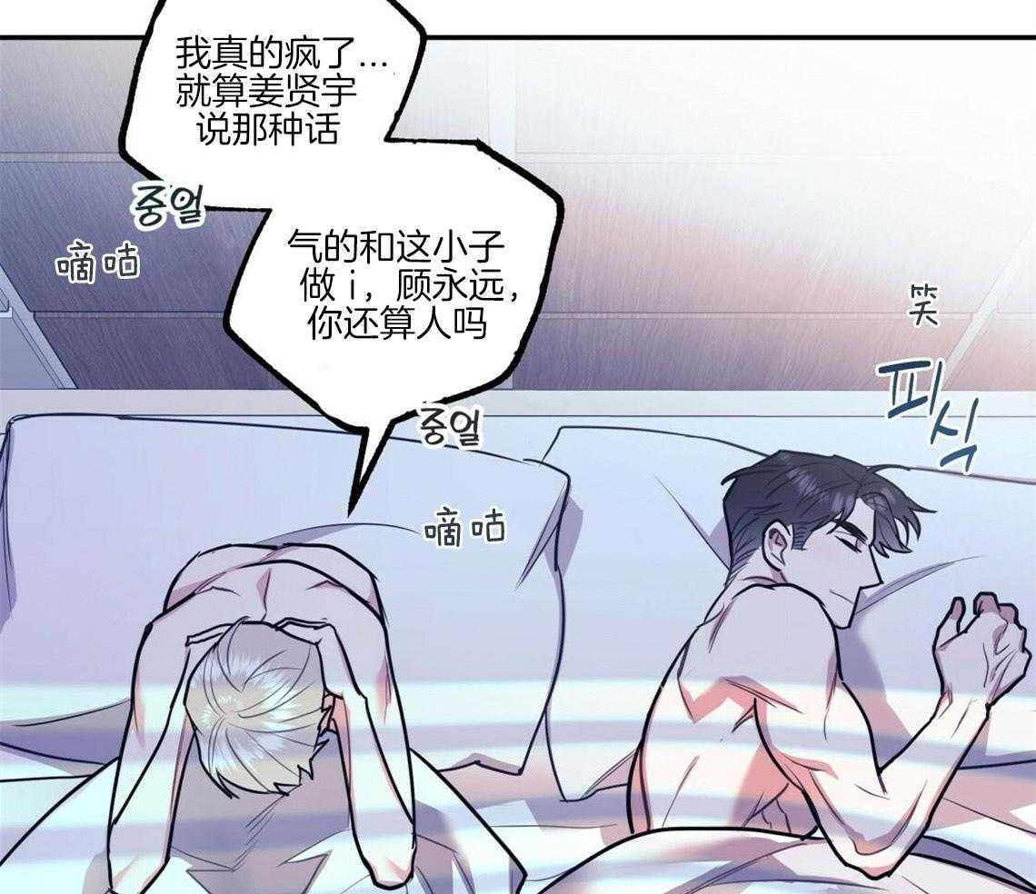 第21话_浓烈的悔意41