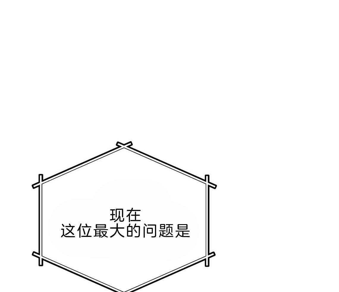 第21话_浓烈的悔意43
