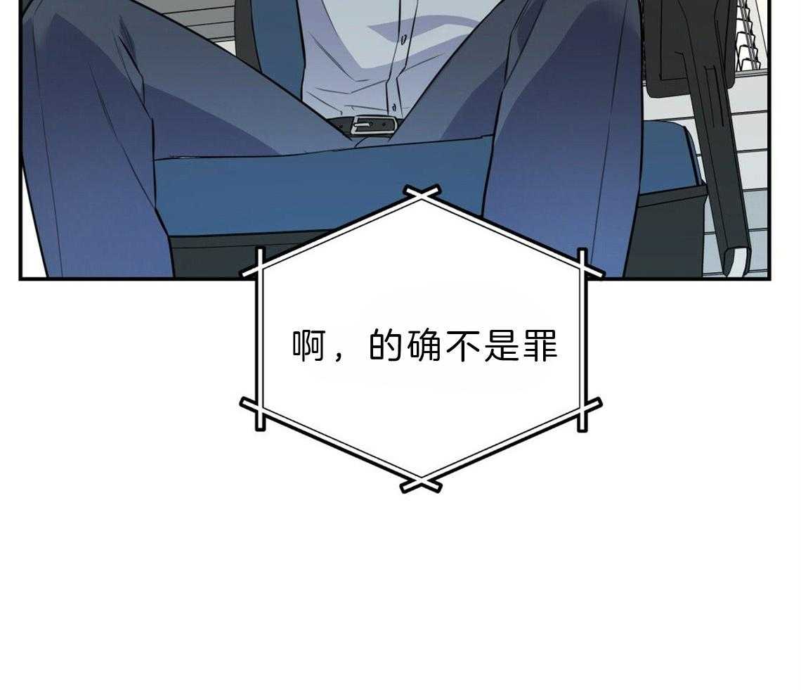 第21话_浓烈的悔意48