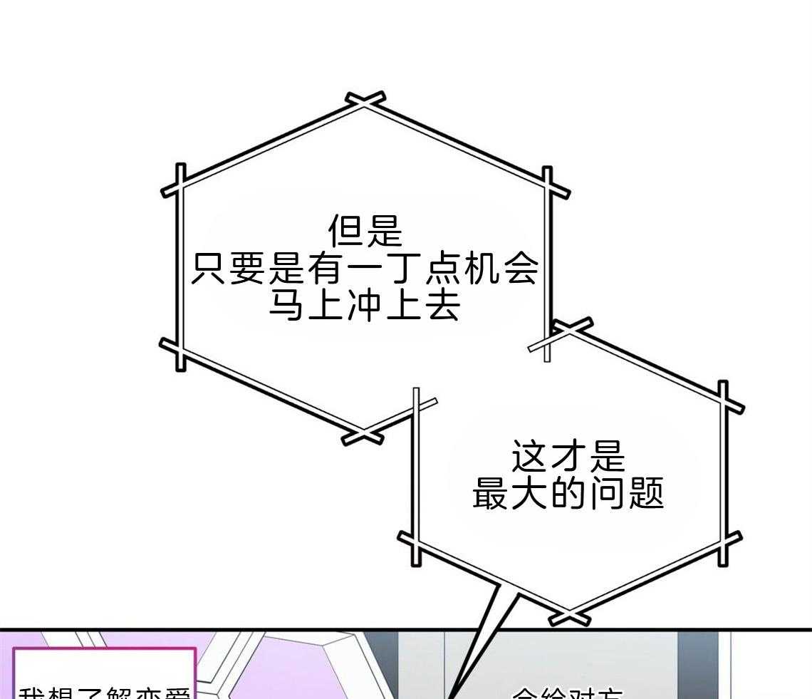 第21话_浓烈的悔意49