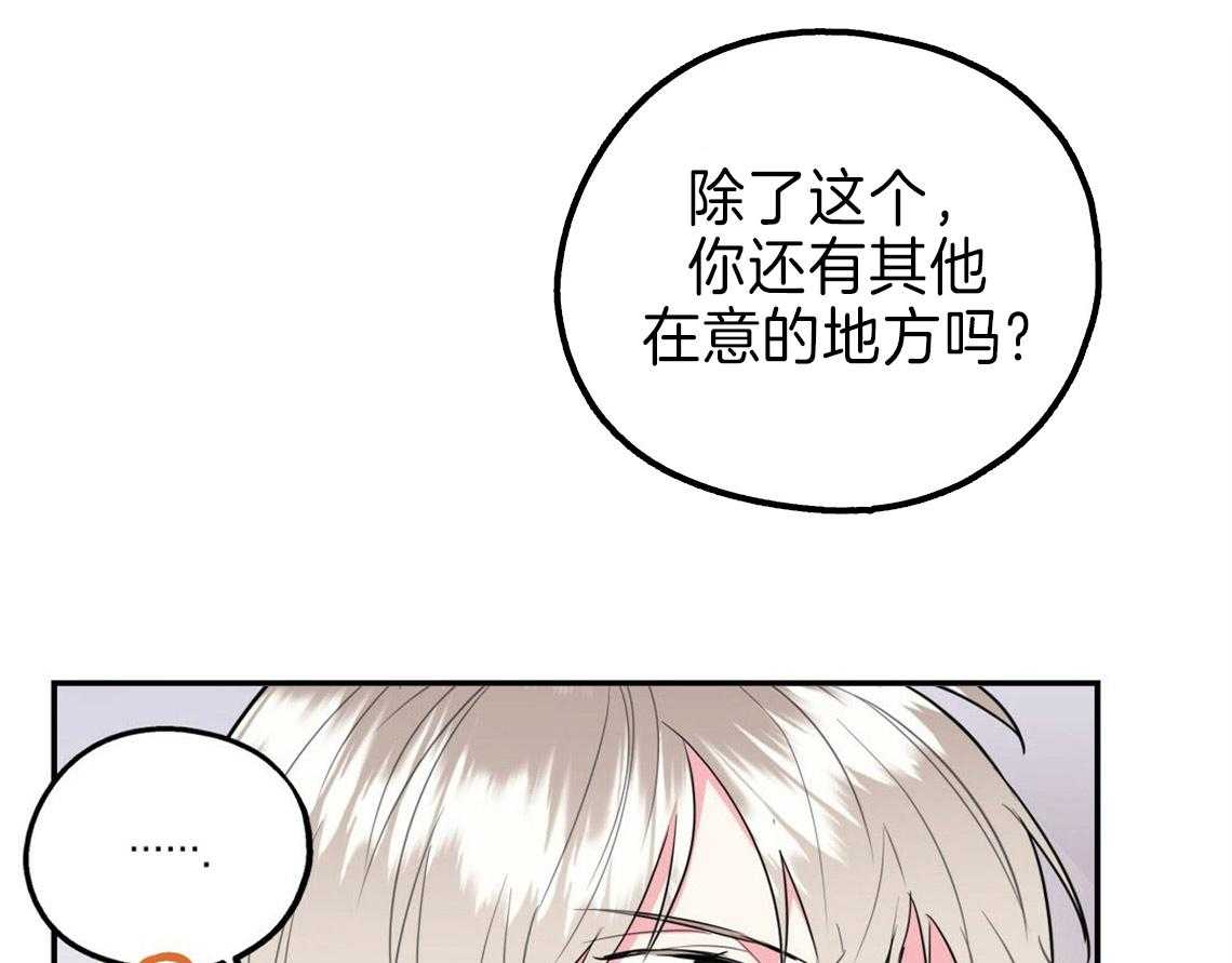 第21话_浓烈的悔意5