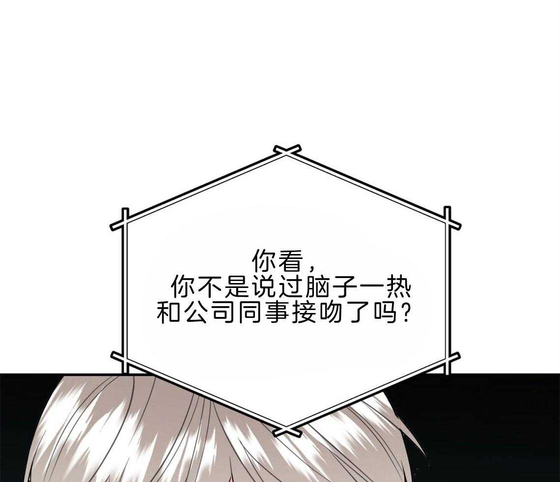 第21话_浓烈的悔意51