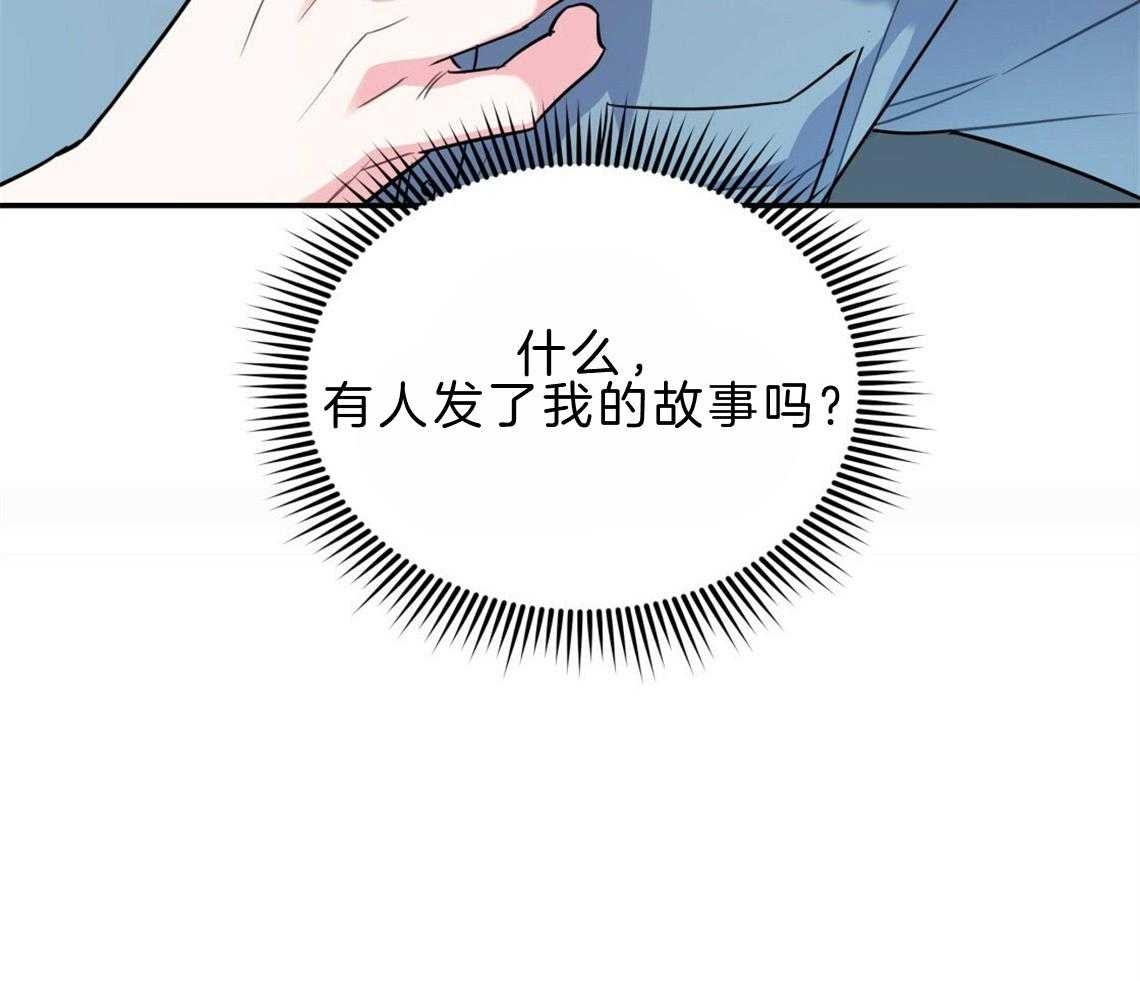 第21话_浓烈的悔意53