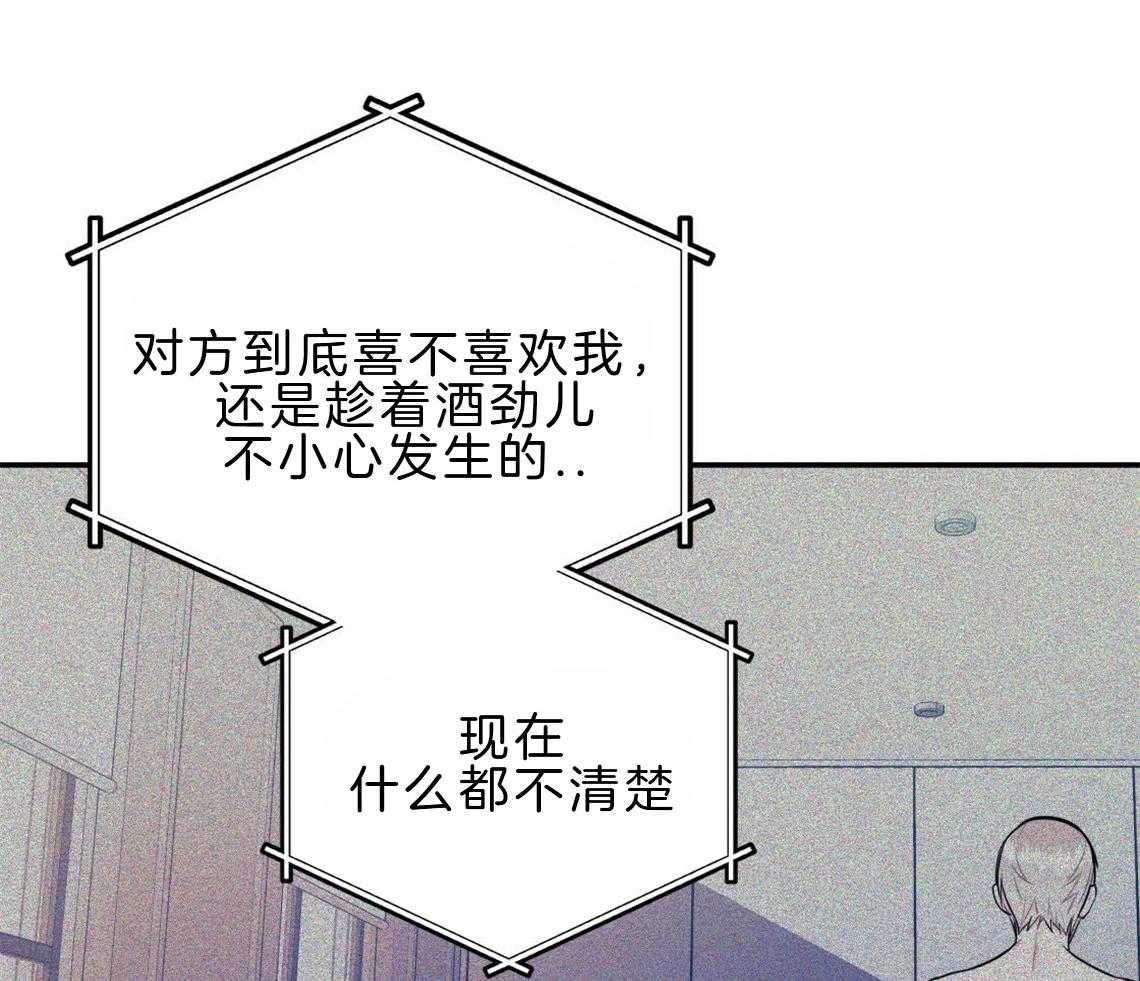 第21话_浓烈的悔意54