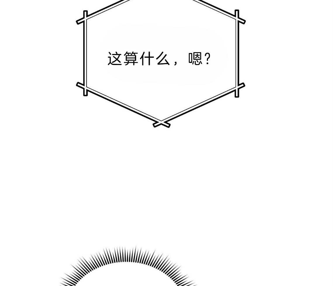 第21话_浓烈的悔意58