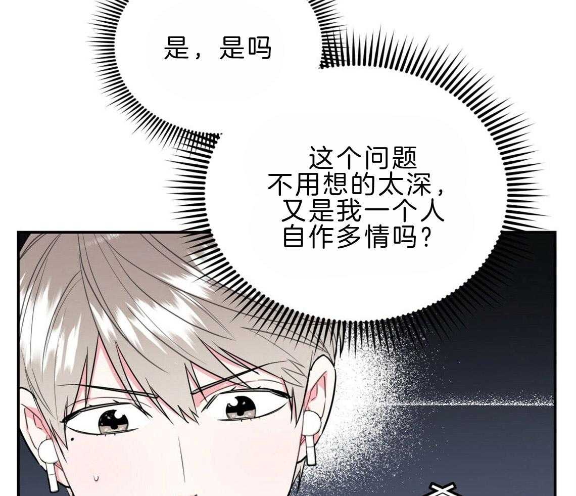 第21话_浓烈的悔意59