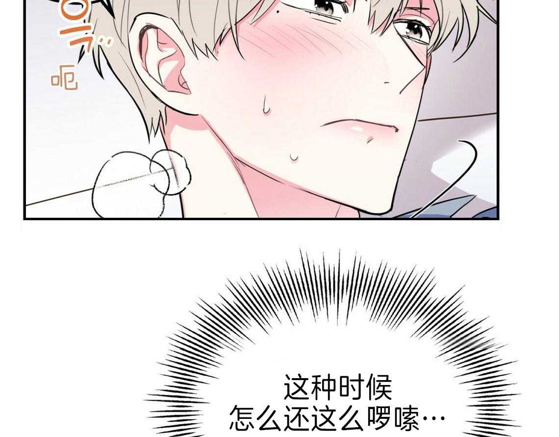 第21话_浓烈的悔意6