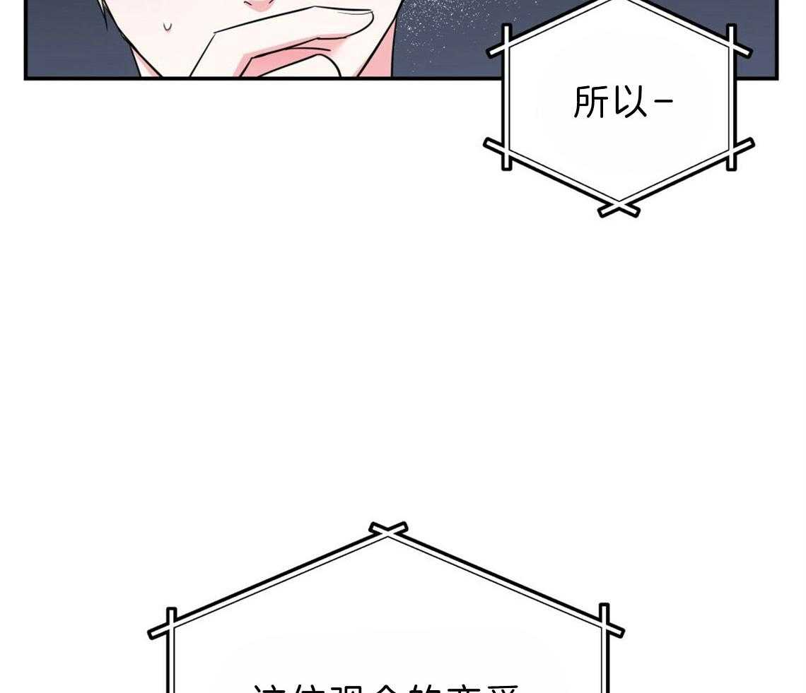 第21话_浓烈的悔意60