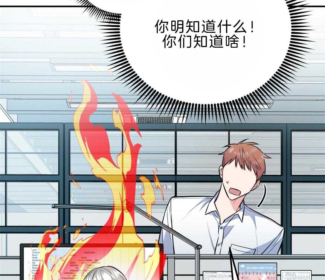 第21话_浓烈的悔意63