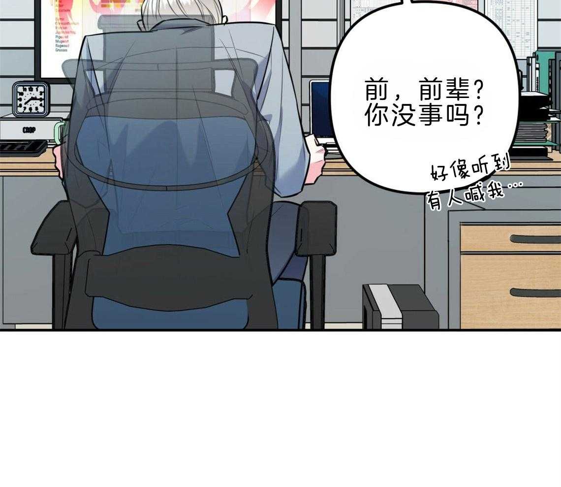 第21话_浓烈的悔意64