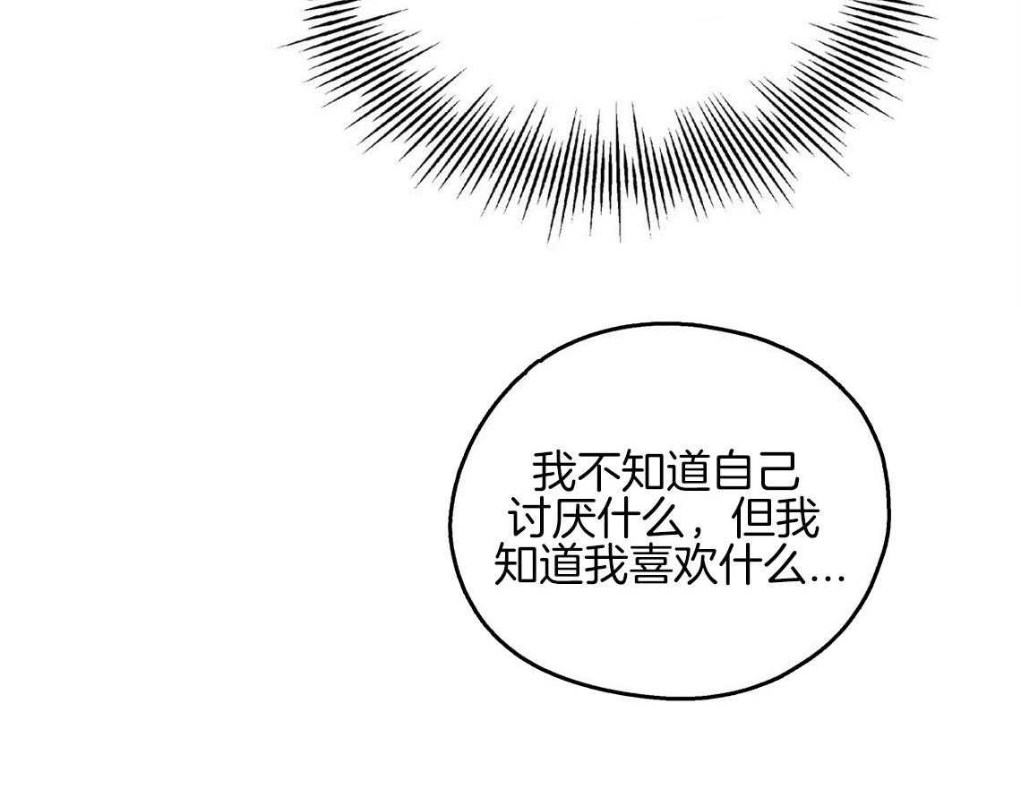 第21话_浓烈的悔意7