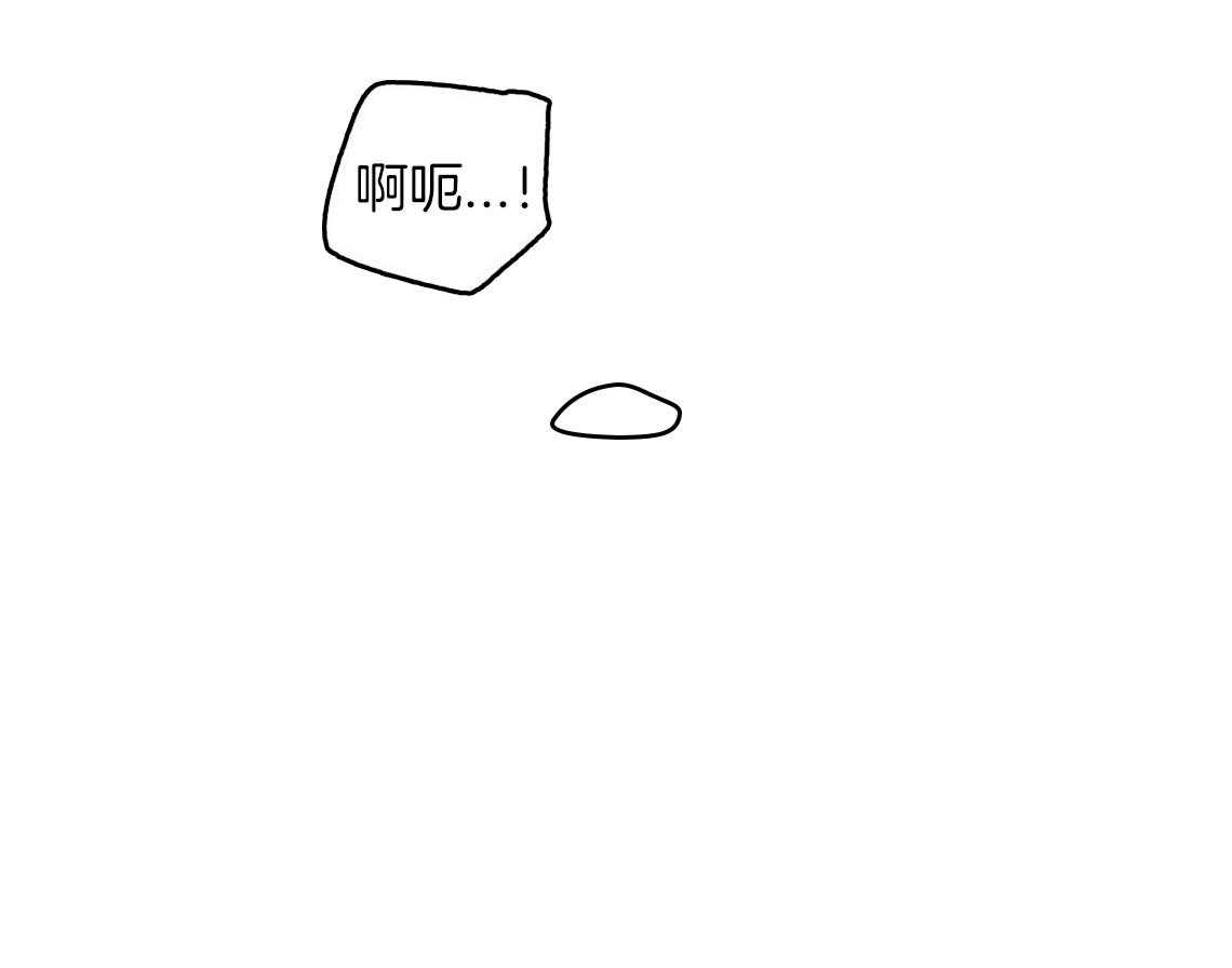 第21话_浓烈的悔意8