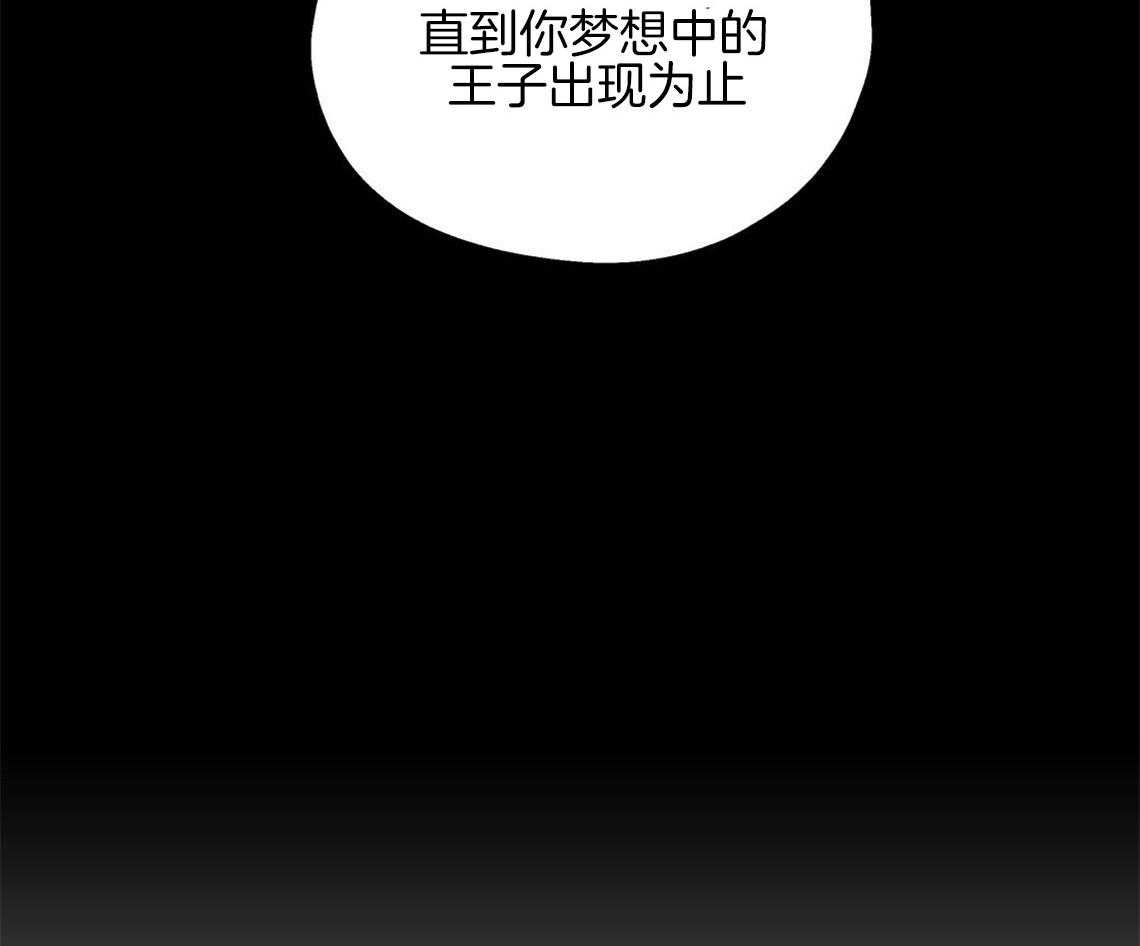 第20话_找不了理由11