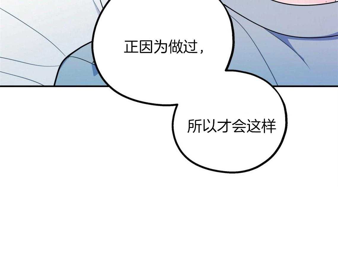 第20话_找不了理由27