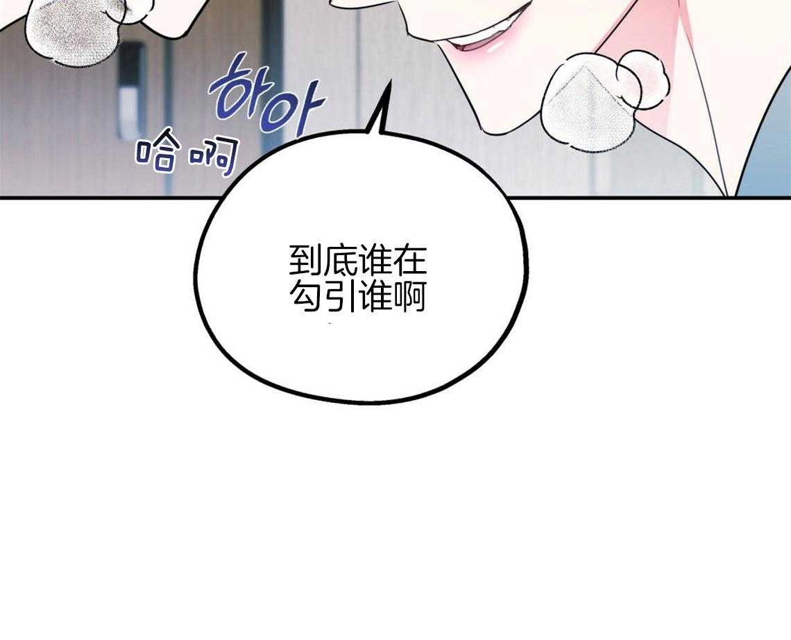 第20话_找不了理由31