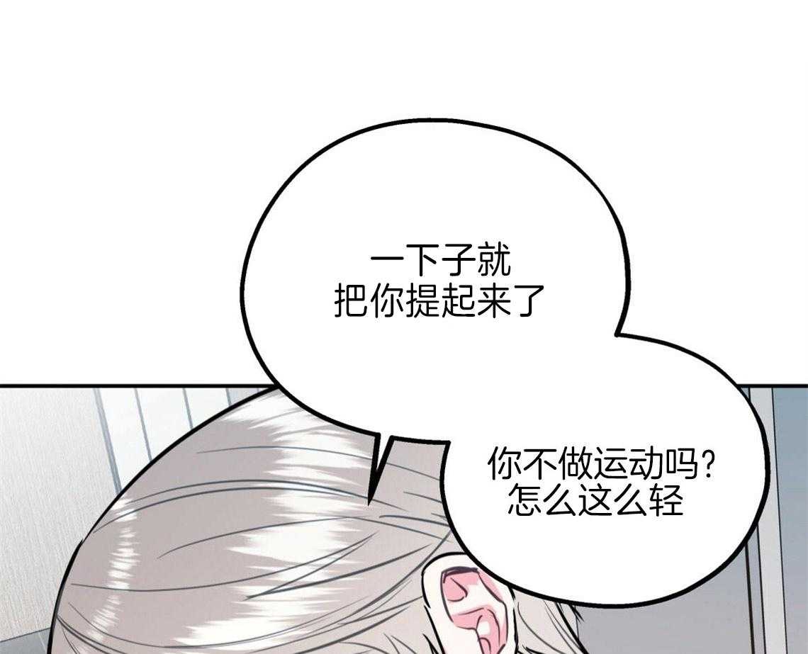 第20话_找不了理由36
