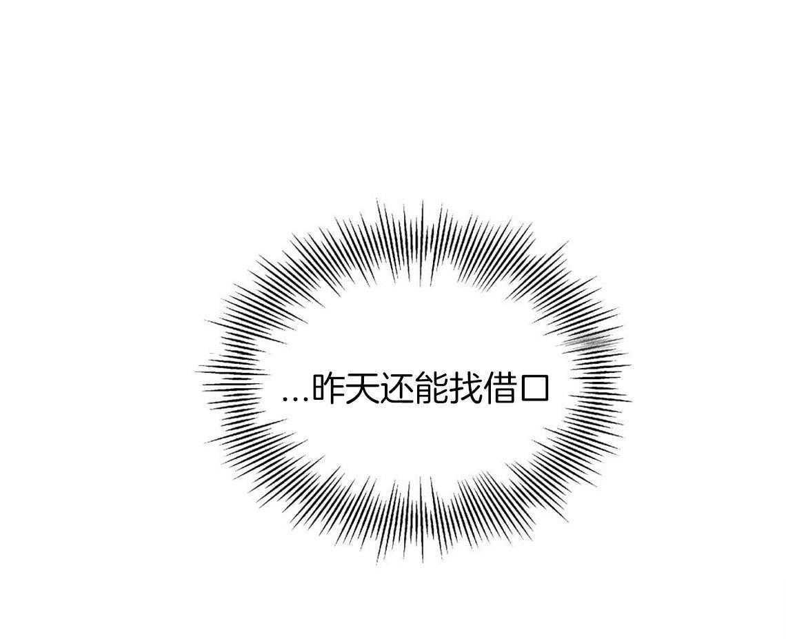 第20话_找不了理由41