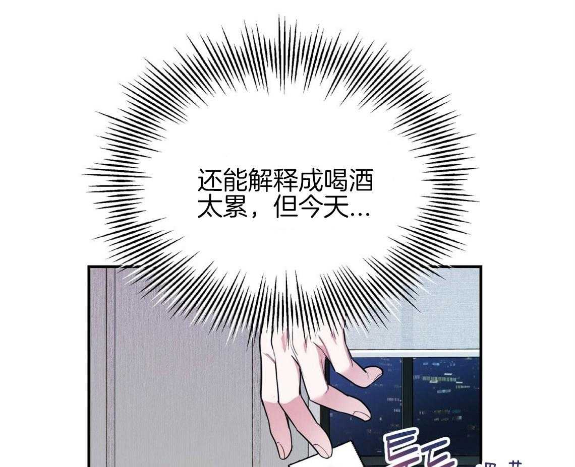 第20话_找不了理由42