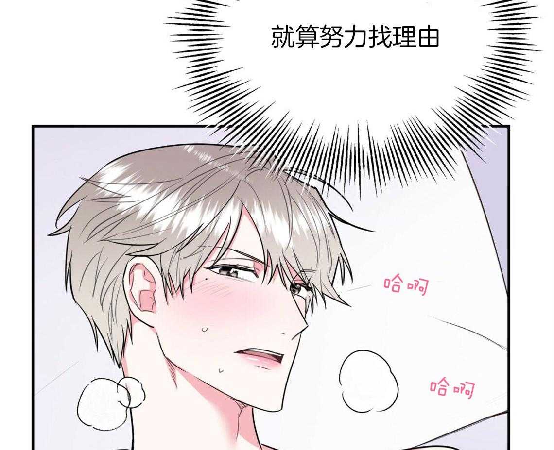 第20话_找不了理由44