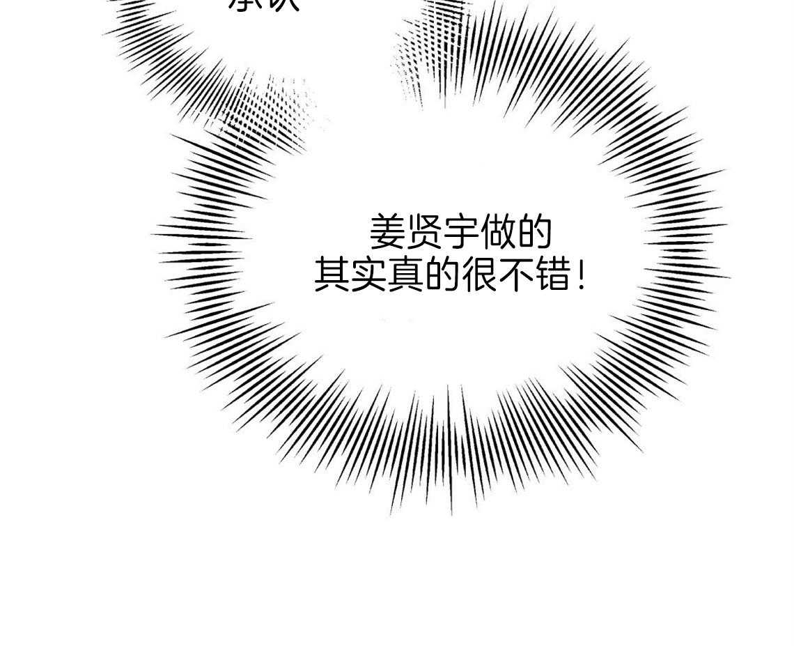 第20话_找不了理由47