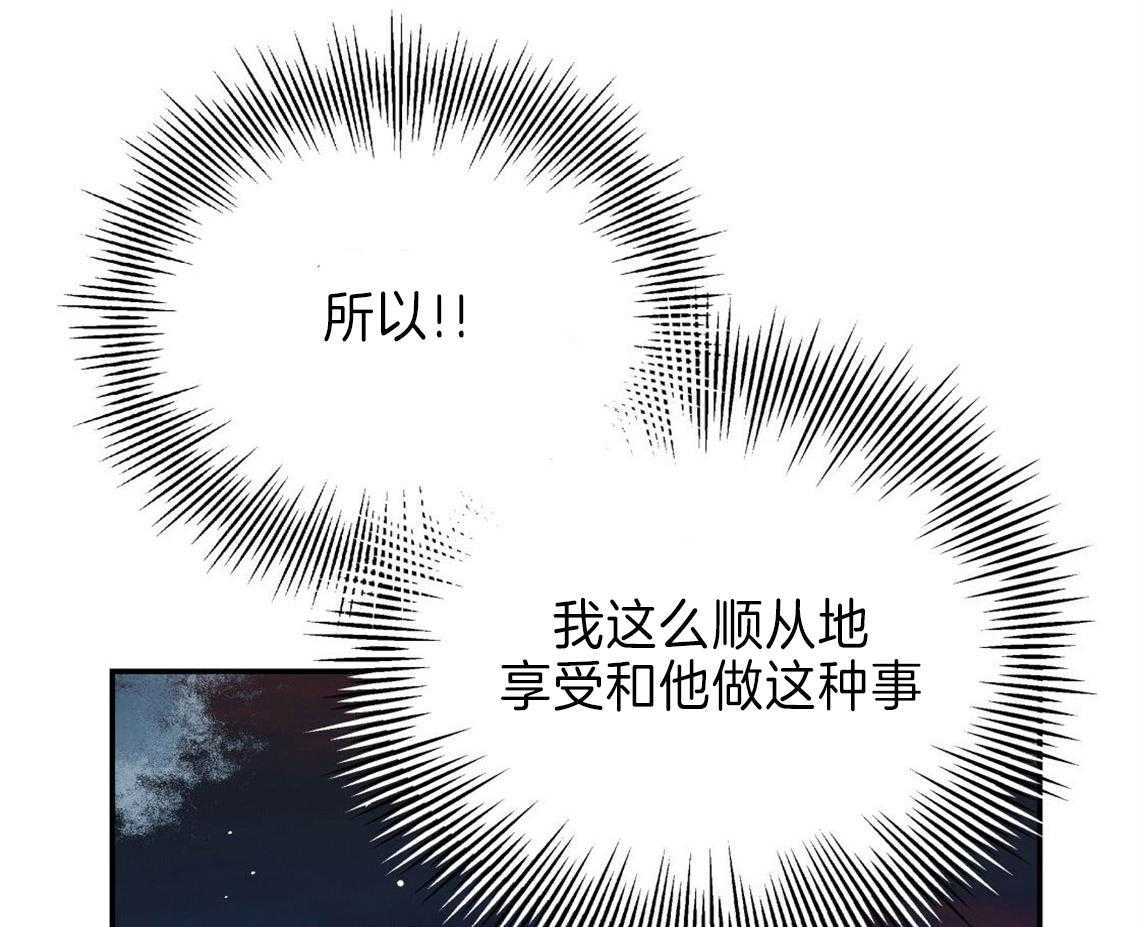 第20话_找不了理由48
