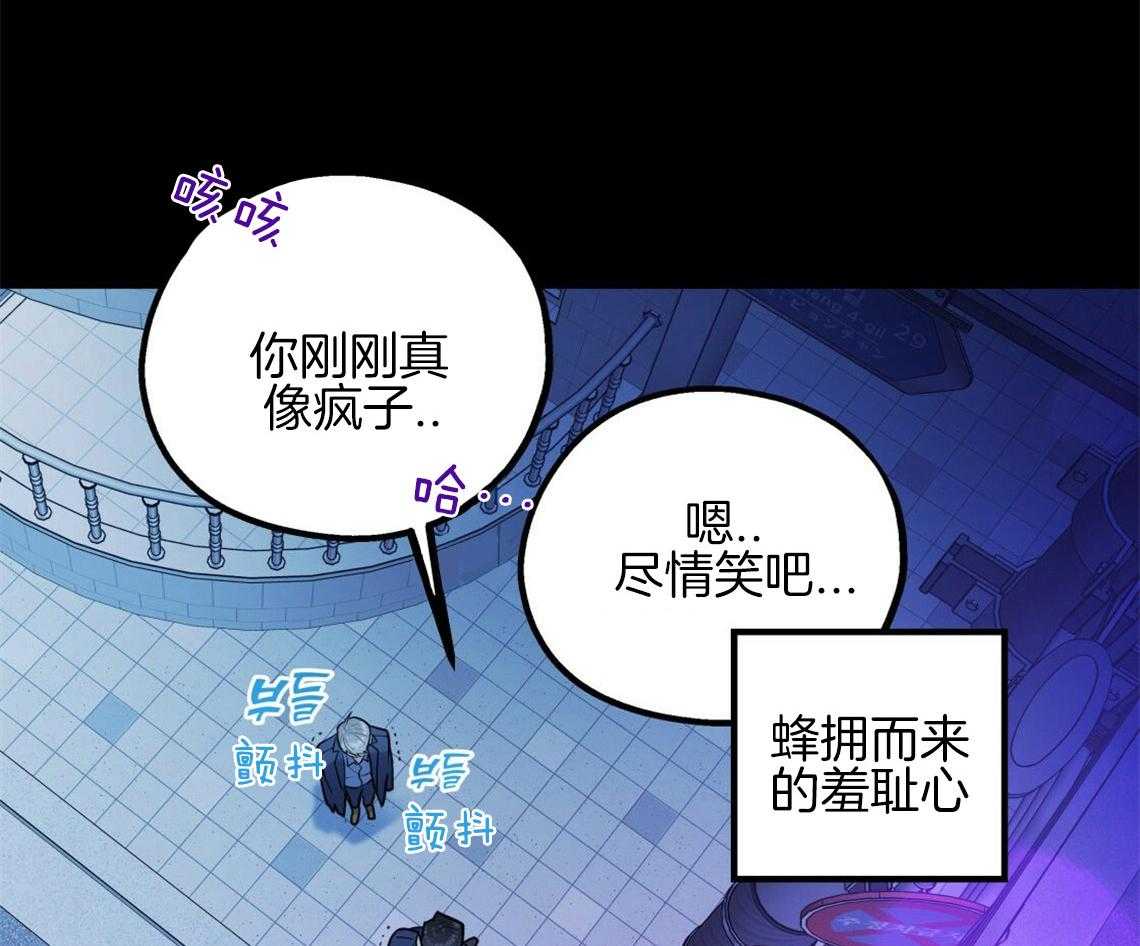 第20话_找不了理由5