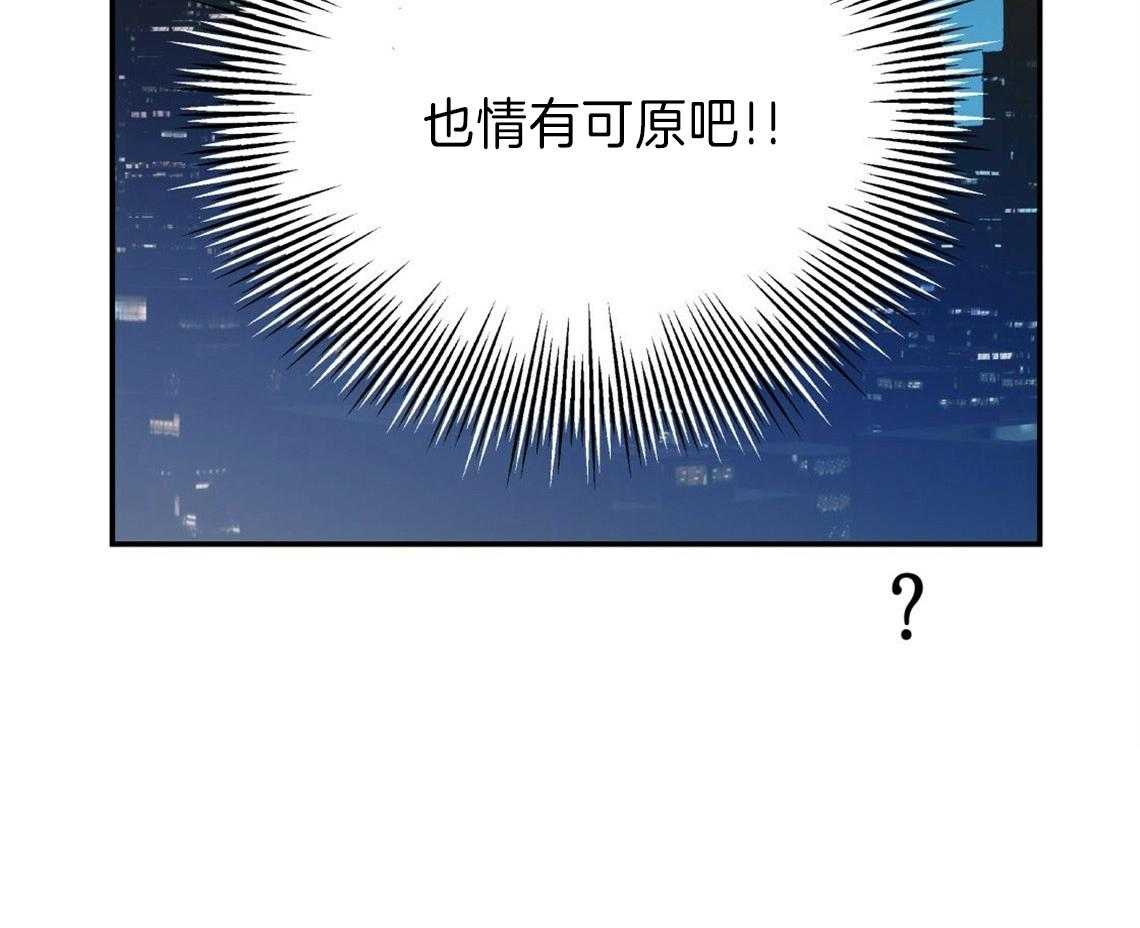 第20话_找不了理由50