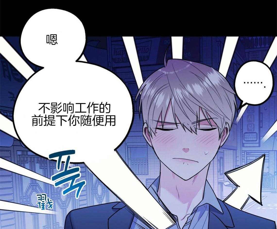 第20话_找不了理由7