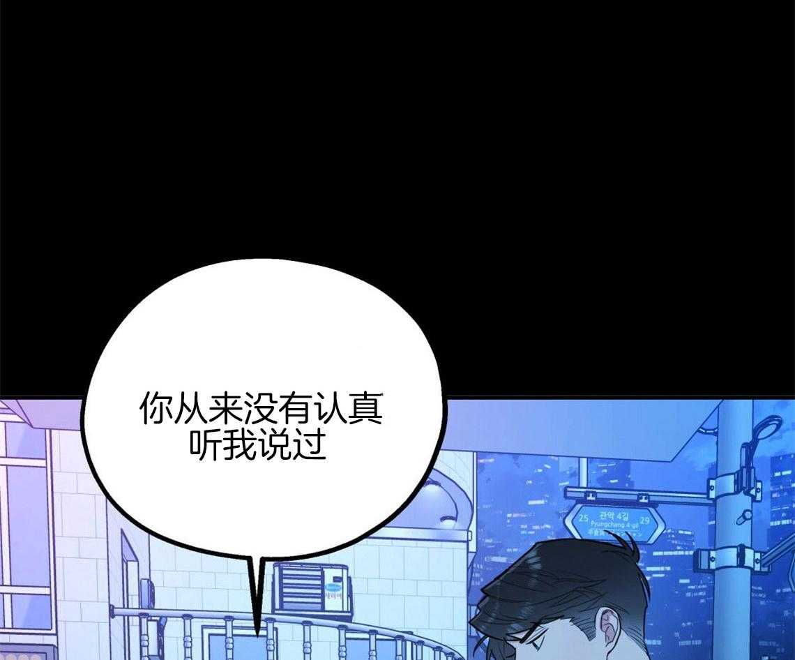 第19话_给你两个选择1