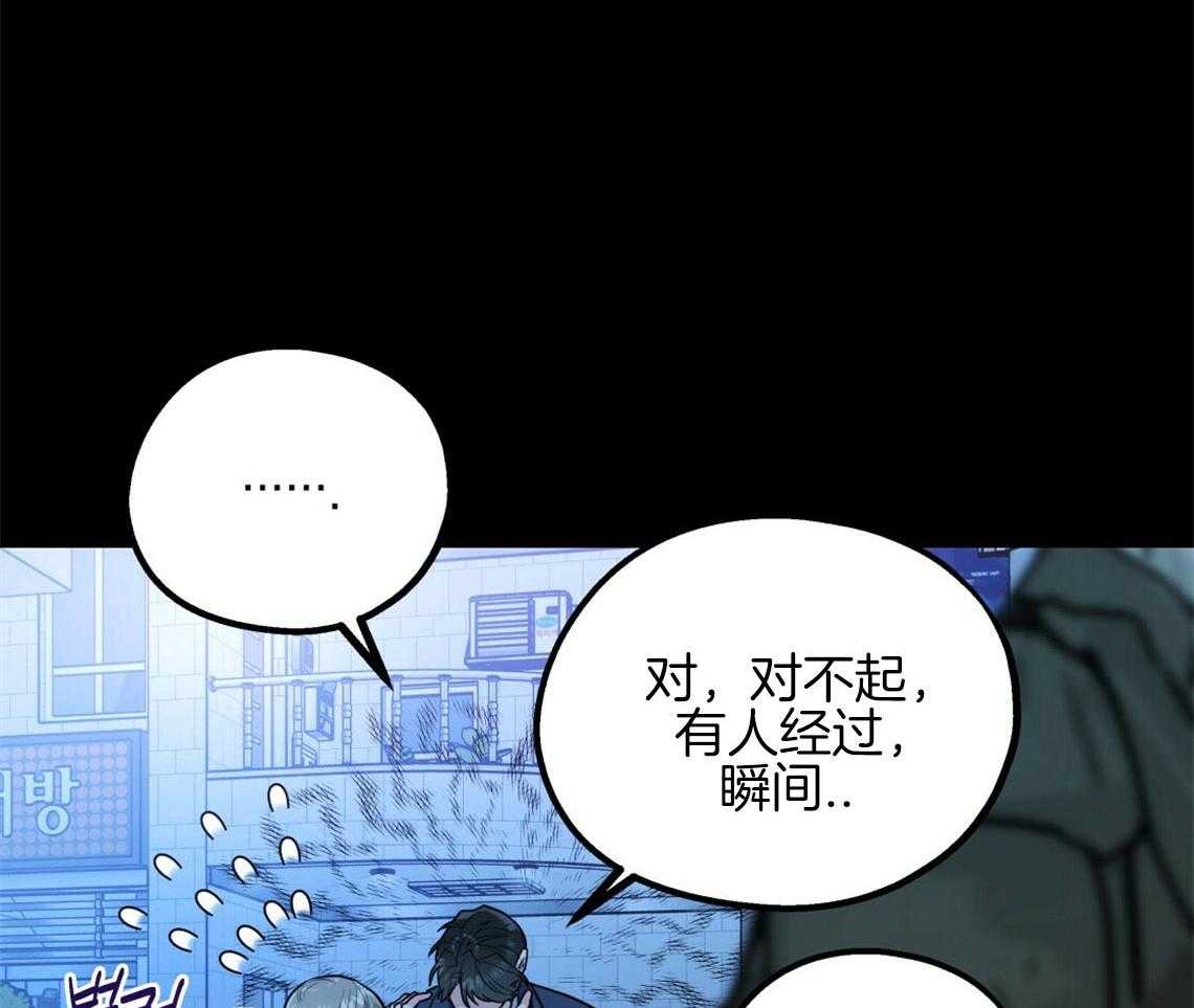 第19话_给你两个选择13