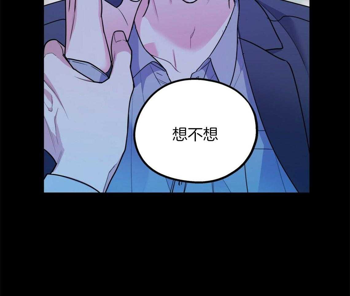 第19话_给你两个选择24