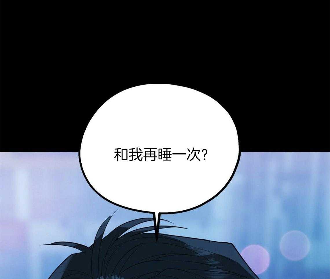 第19话_给你两个选择26