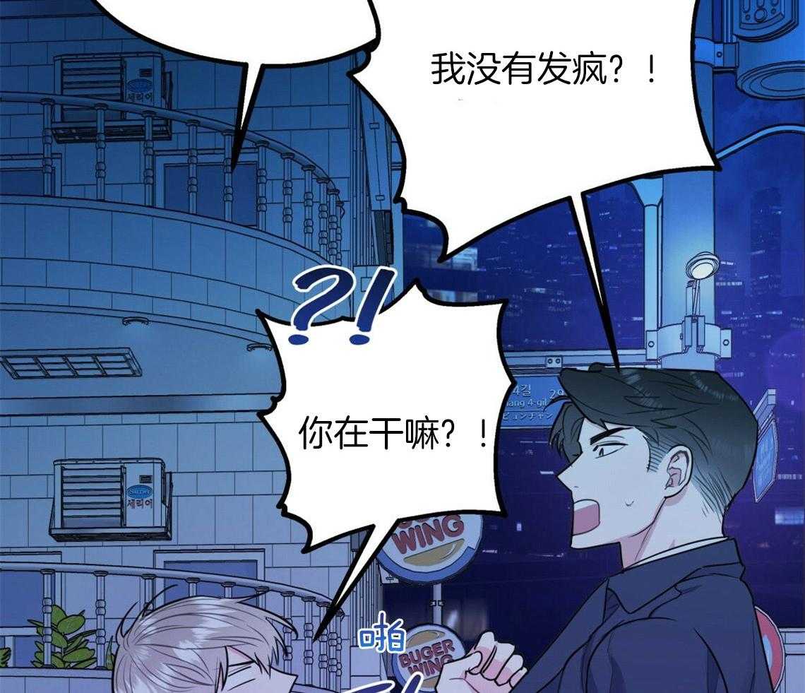 第19话_给你两个选择34