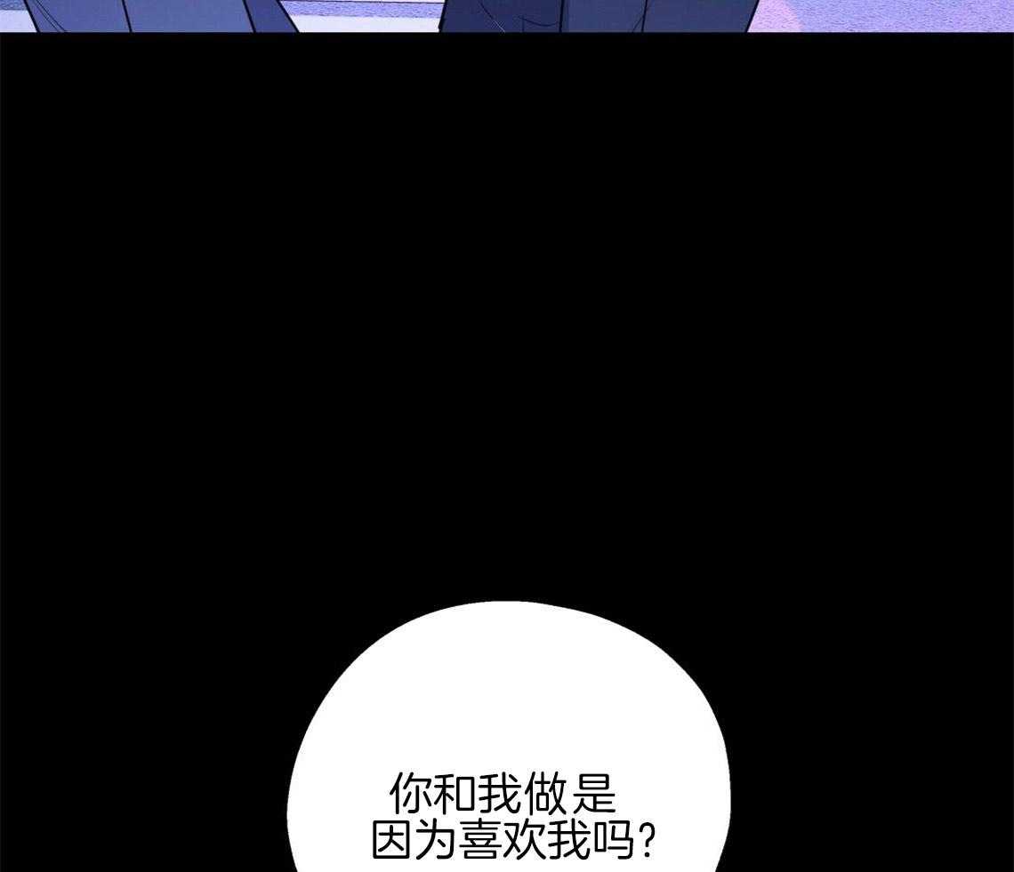 第19话_给你两个选择36