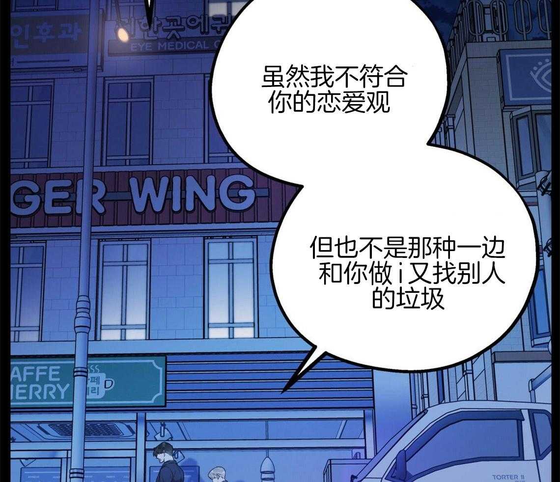 第19话_给你两个选择41