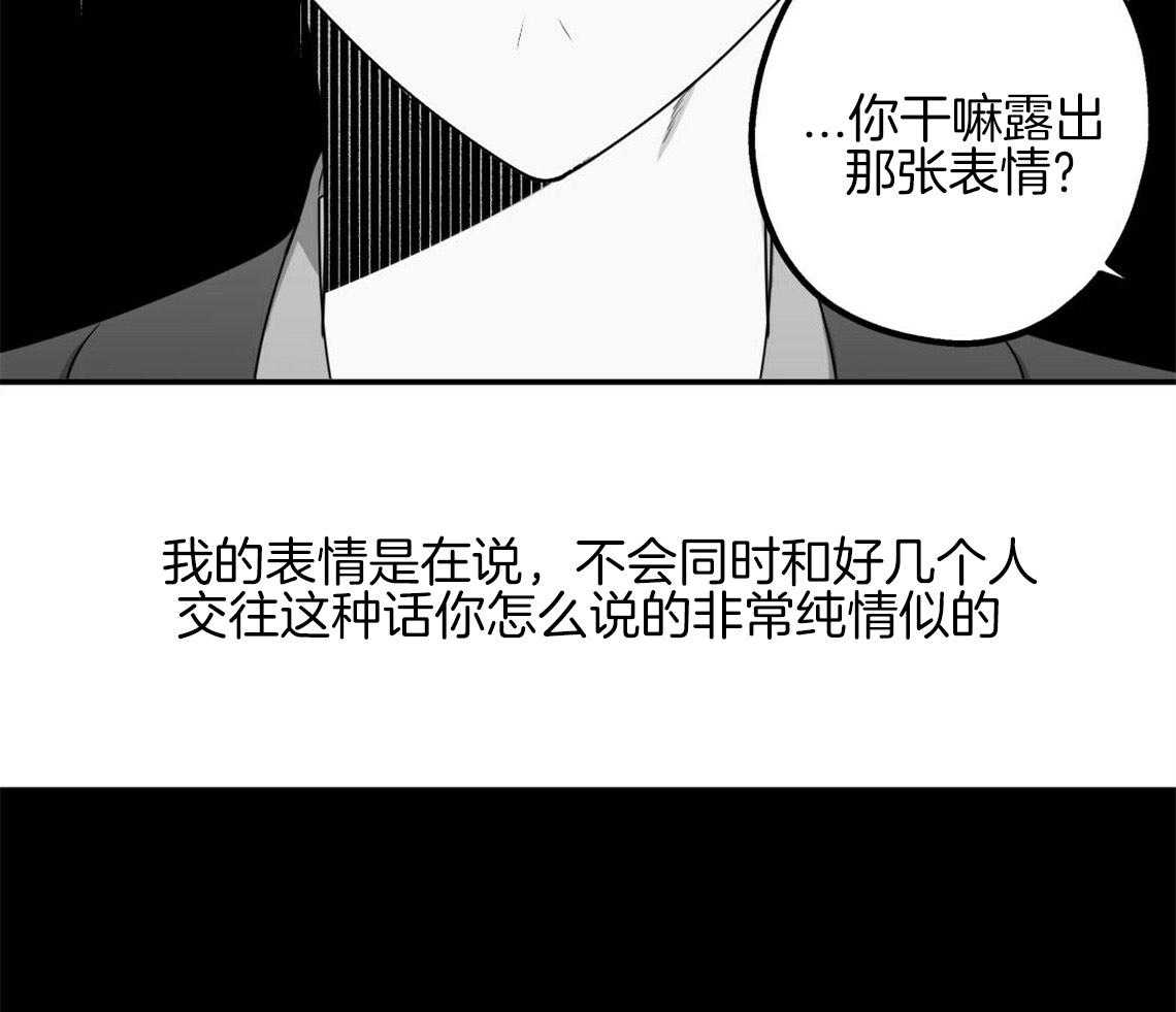 第19话_给你两个选择44