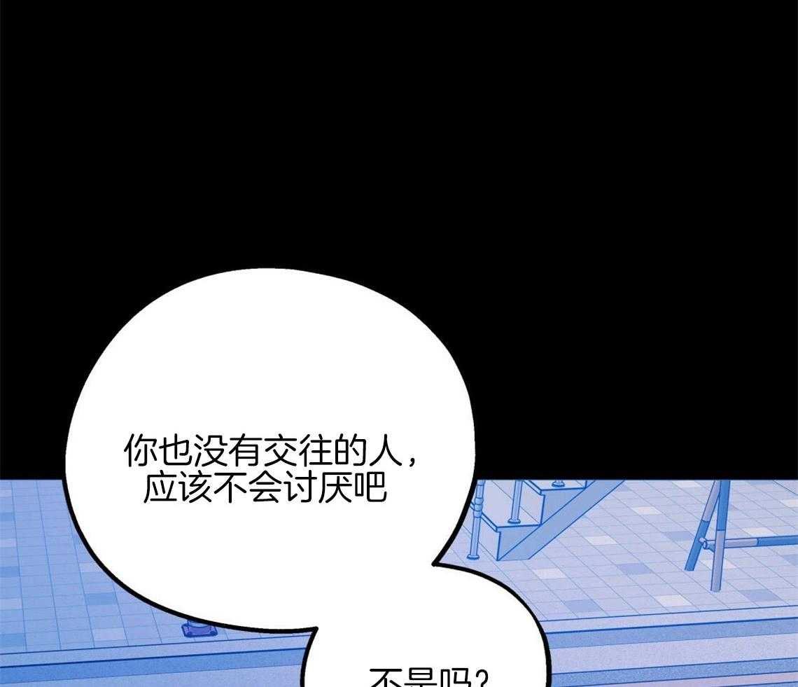 第19话_给你两个选择45