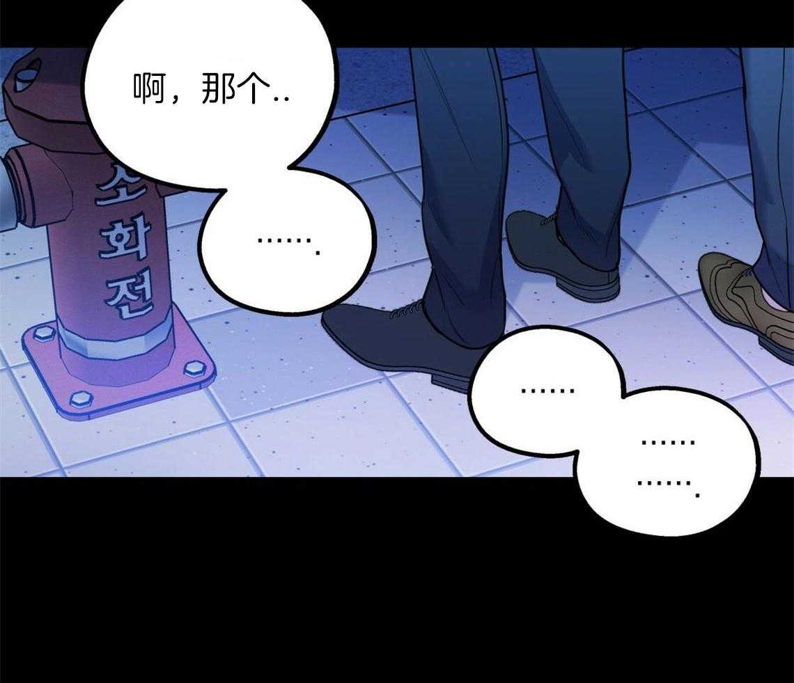第19话_给你两个选择48