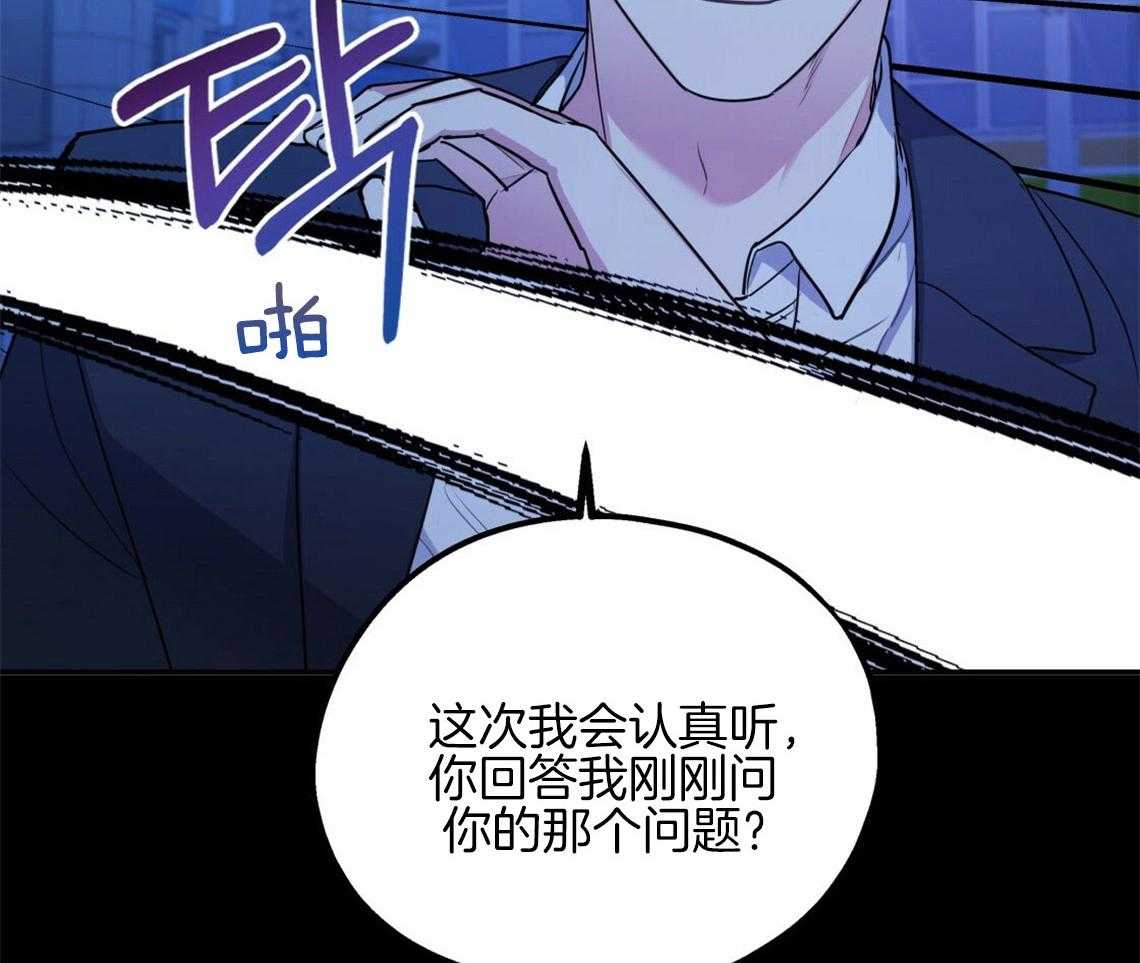 第19话_给你两个选择5