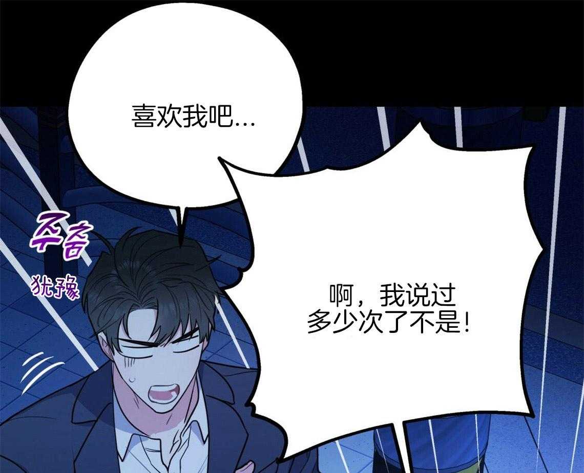 第19话_给你两个选择51