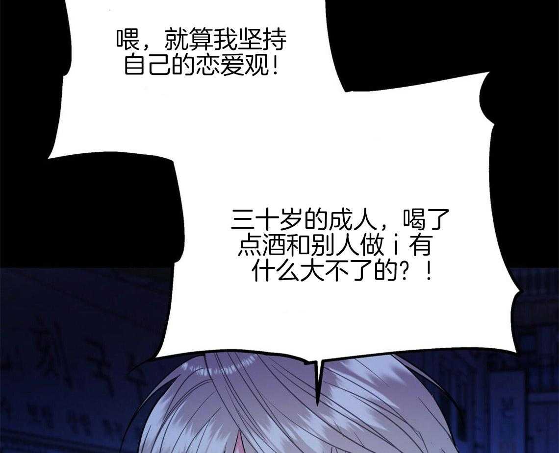 第19话_给你两个选择54
