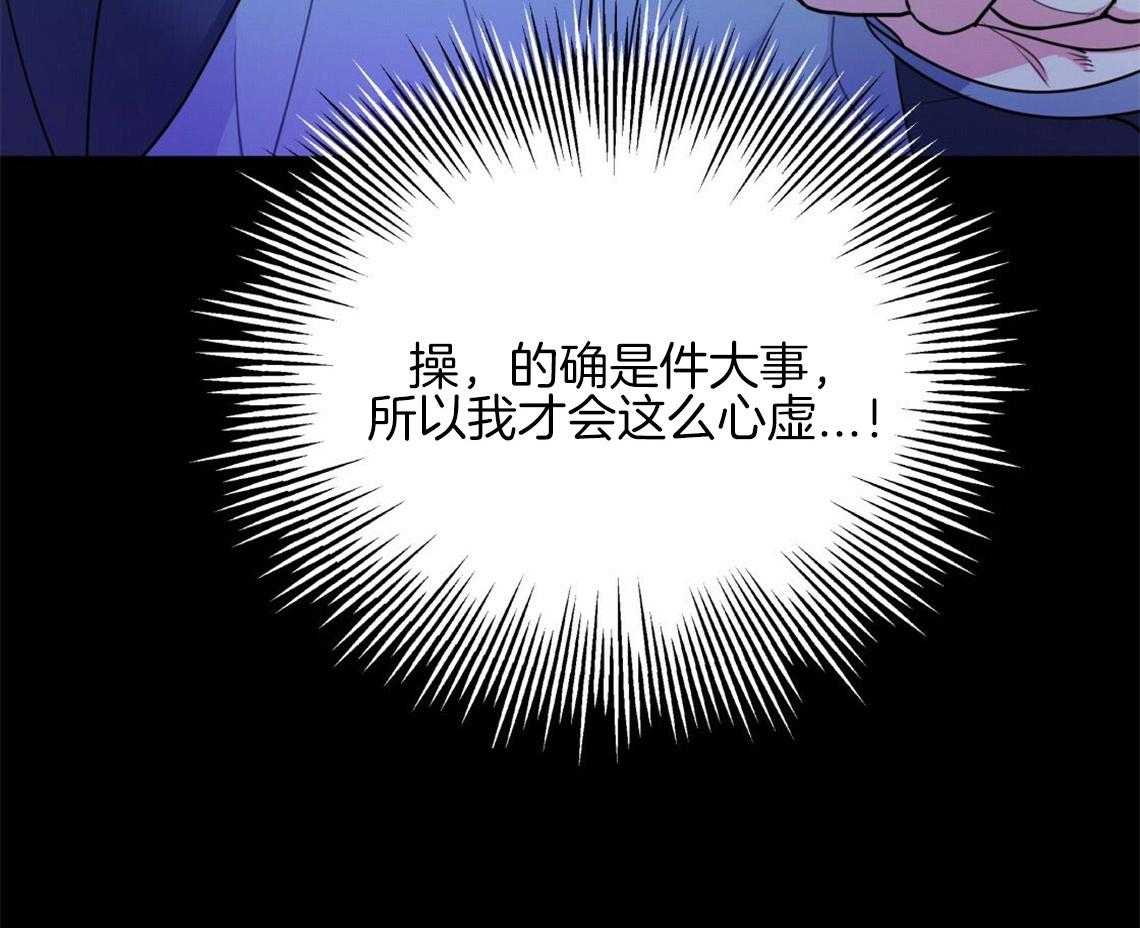 第19话_给你两个选择56