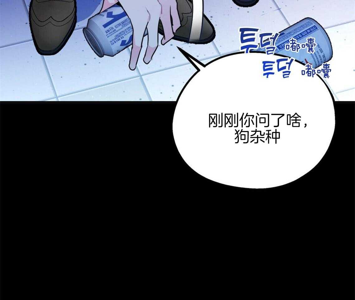 第19话_给你两个选择7
