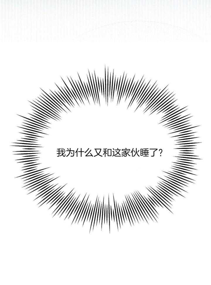 第18话_不该这样的12