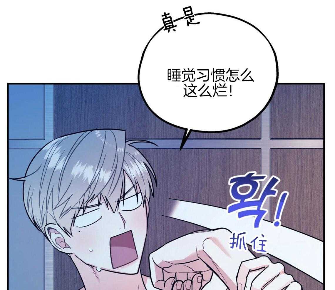 第18话_不该这样的18