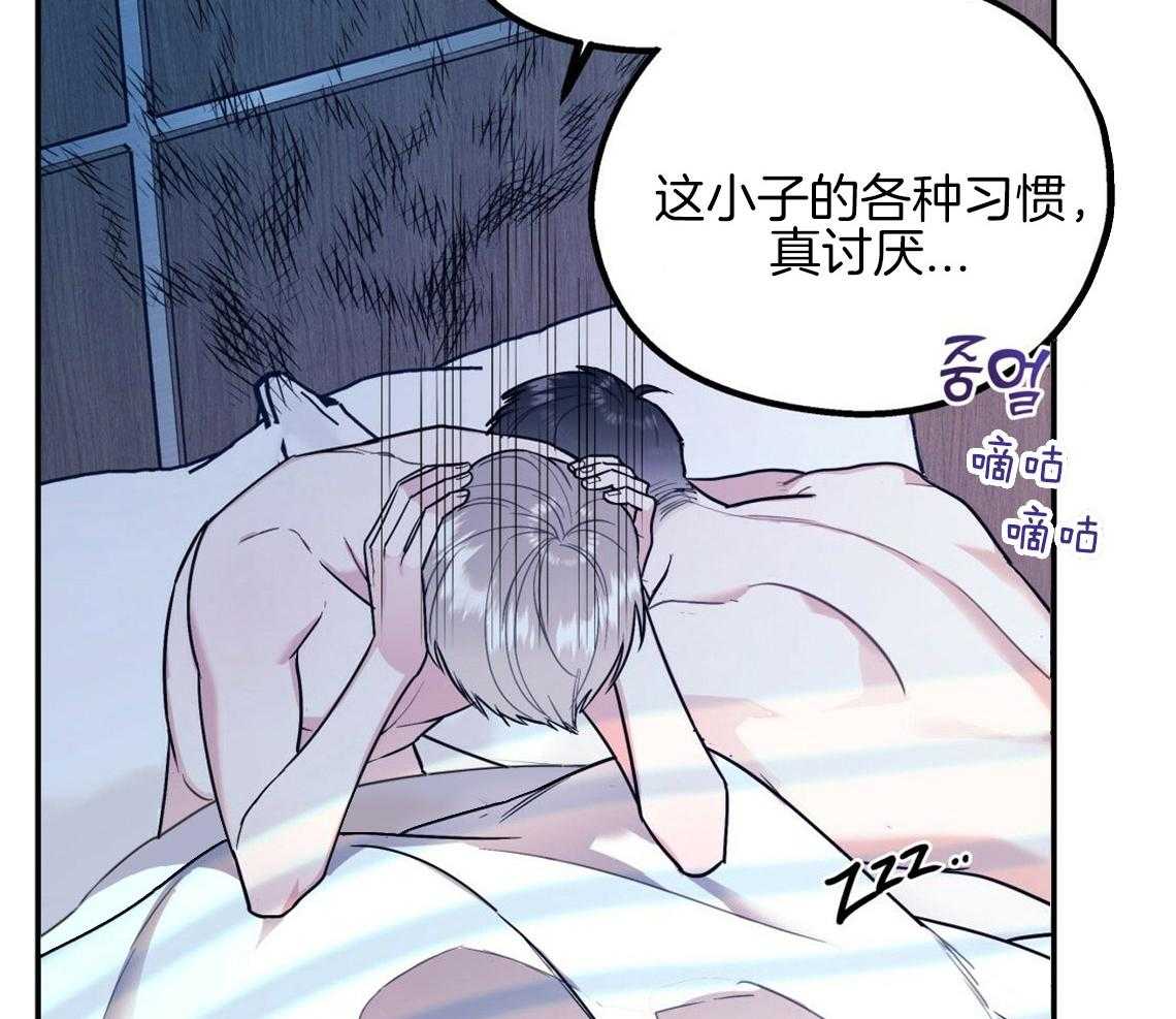 第18话_不该这样的20